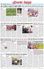 Punjabi Tribune (Patiala-Sangrur)