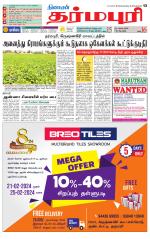 Dharmapuri-Salem Supplement