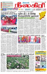 Nilgiri-Coimbatore Supplement