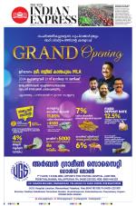The New Indian Express-Thrissur 