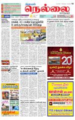 Nellai City-Tirunelveli Supplement