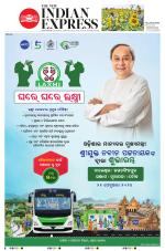 The New Indian Express-Jeypore