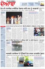 Punjabi Tribune (Doaba)
