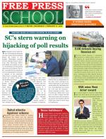 Free Press School - Indore Edition