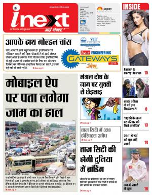 27-11-14: Agra ePaper,Agra Local e Newspaper - InextLive