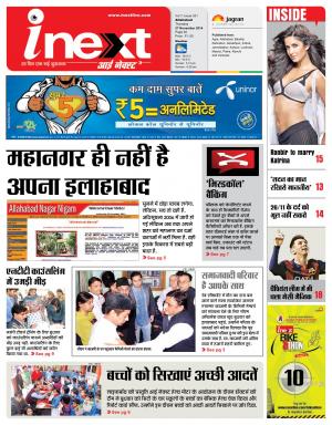 27-11-14: Allahabad ePaper,Allahabad Local e Newspaper - InextLive
