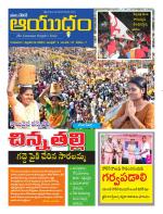Ayudam Daily