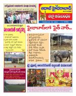 Aadab Hyderabad Tab Pages