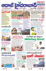 Aadab Hyderabad Main Pages