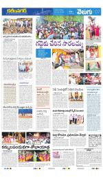 Karimnagar