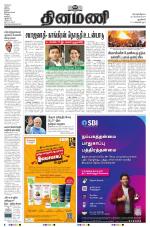 Dinamani - New Delhi