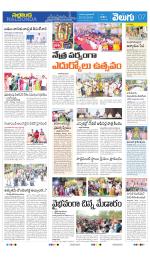 Nalgonda