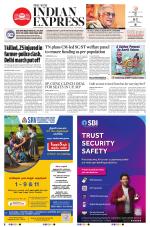 The New Indian Express-Nagapattinam