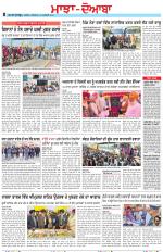Punjabi Tribune (Majha/Doaba)
