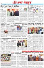 Punjabi Tribune (Patiala-Sangrur)