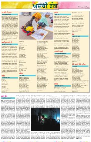  ADBI_22_February_2024