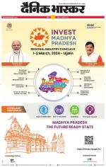 सतना-विंध्य