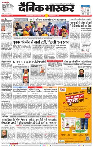 छत्रपति संभाजीनगर