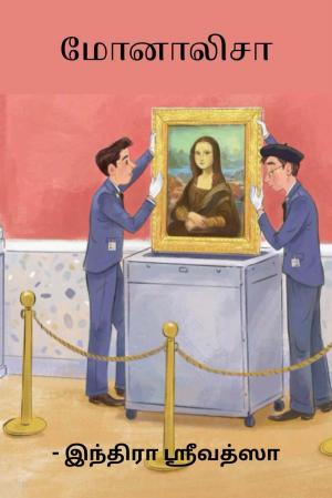 குட்டீஸ் கதை புத்தகங்கள்