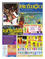 Ayudam Daily