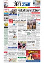 Divya Himachal Dharamsala +Mera Una +Aastha