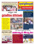 Aadab Hyderabad Tab Pages