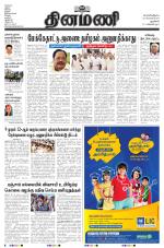 Dinamani - New Delhi