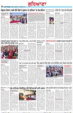 Punjabi Tribune (Ludhiana)