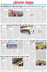 Punjabi Tribune (Patiala-Sangrur)