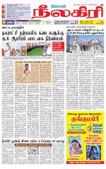 Nilgiri-Coimbatore Supplement