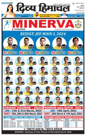 Divya Himachal Pathankot