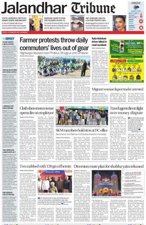 Jalandhar Tribune