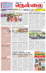 Nellai City-Tirunelveli Supplement
