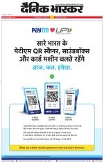 नागपुर-विदर्भ