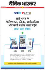 अकोला सिटी 