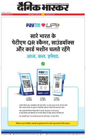 अकोला सिटी