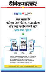 सिंगरौली 