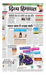 Divya Himachal Chandigarh+Mera Shimla +Aastha