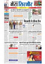 Divya Himachal Shimla+Mera Sirmour +Aastha 