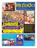 Ayudam Daily