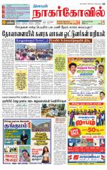 Kanyakumari-Nagarcoil Supplement