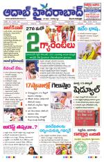 Aadab Hyderabad Main Pages