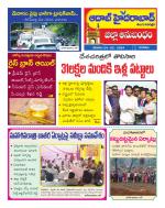 Aadab Hyderabad Tab Pages