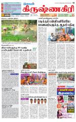 Krishnagiri-Salem Supplement