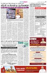 Nellai District-Tirunelveli Supplement