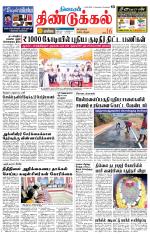 Dindigul-Madurai Supplement