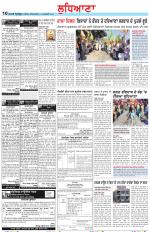 Punjabi Tribune (Ludhiana)