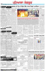 Punjabi Tribune (Patiala-Sangrur)