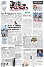 The Morning Standard