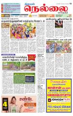 Nellai City-Tirunelveli Supplement